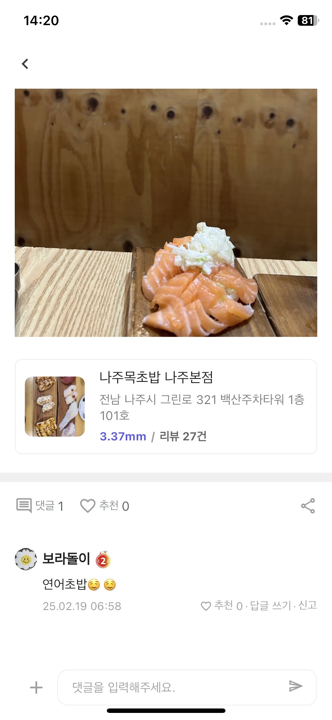 Test Image 13
